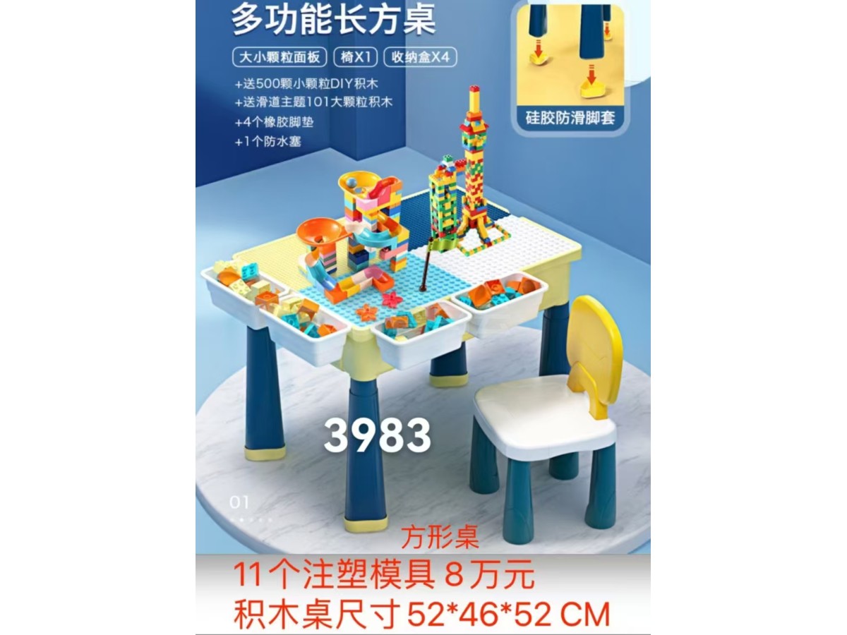 玩具旧模买卖