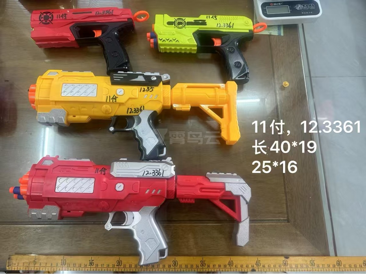 玩具旧模买卖