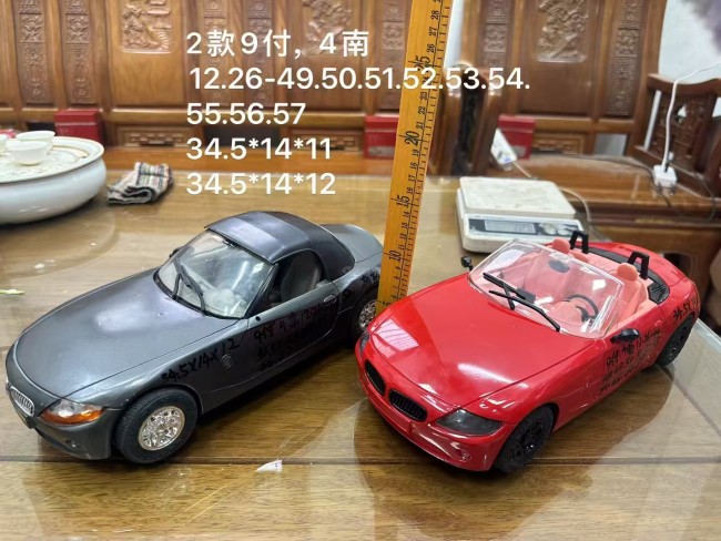 玩具旧模买卖