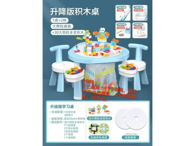 玩具旧模买卖