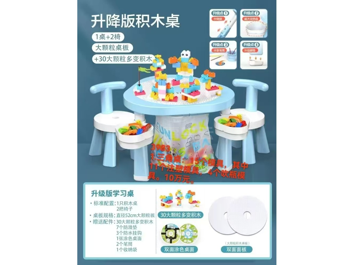 玩具旧模买卖
