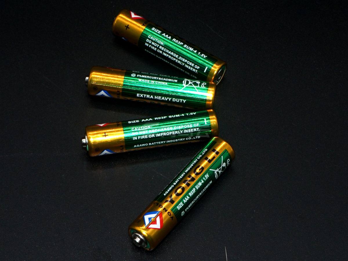 防爆防漏玩具电池 5号/7号 碱性干电池