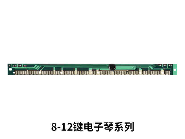 8-12键电子琴系列