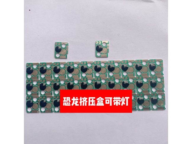 恐龙叫三声COB