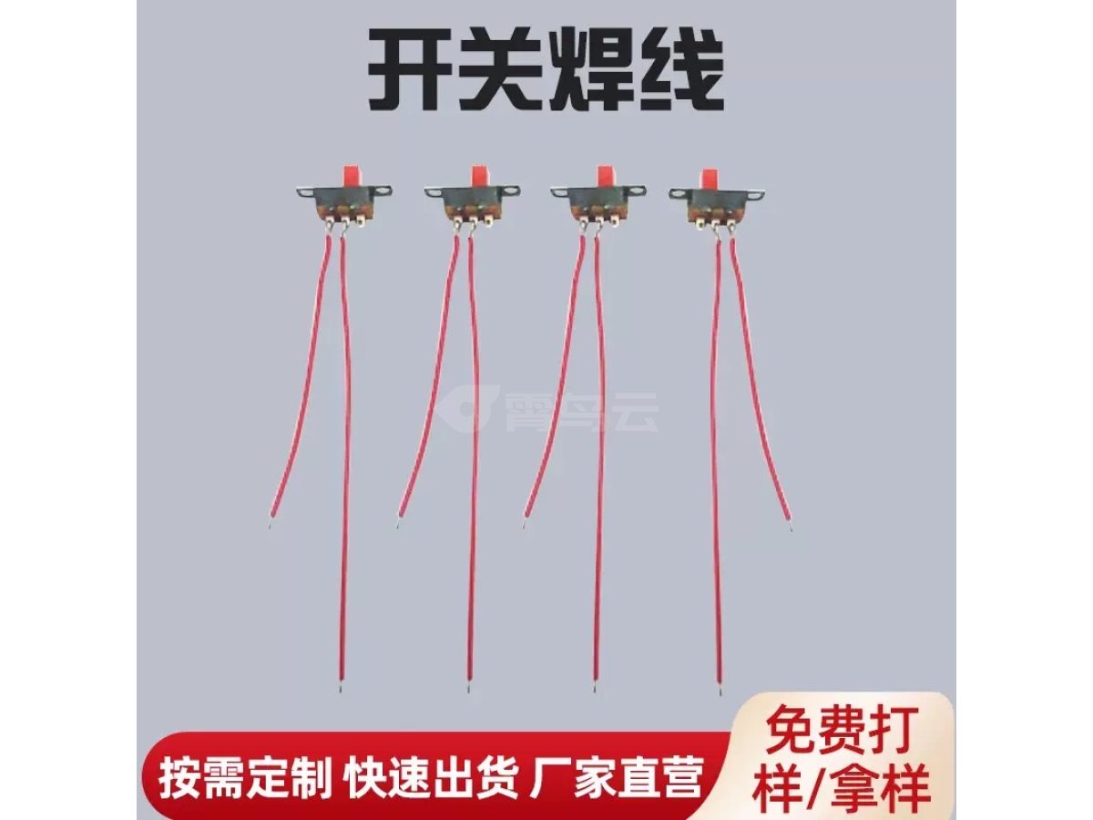 开关！质优SK23D06G3双排三档波动