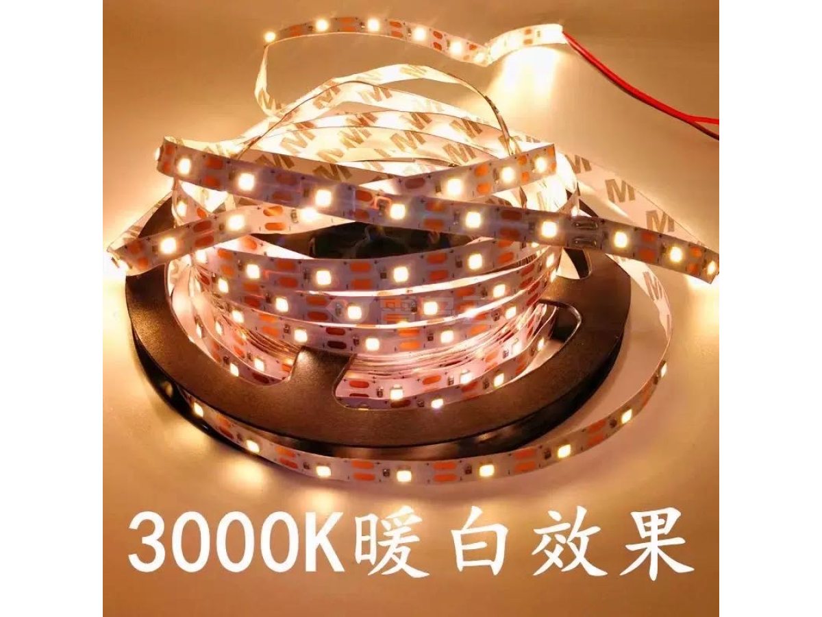 玩具线路板，玩具软灯条。2835灯珠