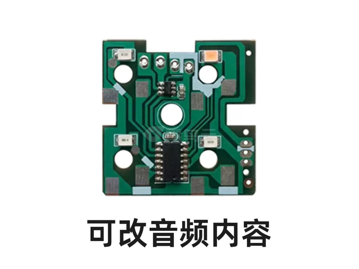 四宫格！解压线路板！玩具线路板！玩具主板