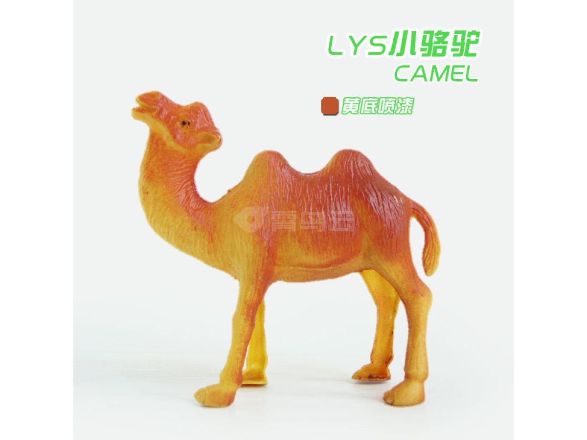 小玩具批发 野生动物 骆驼模型 赠品玩具