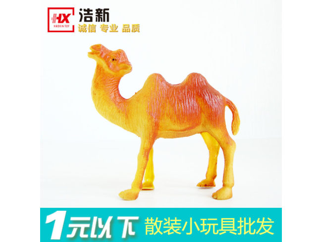 小玩具批发 野生动物 骆驼模型 赠品玩具