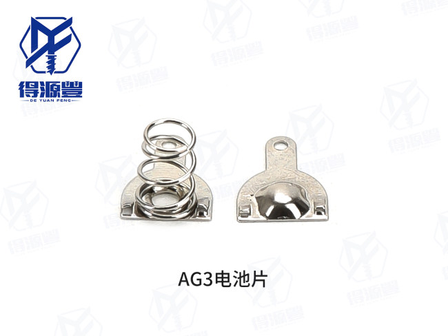 AG3电池片