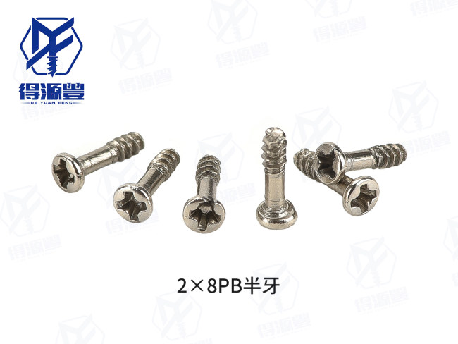 2×8PB半牙