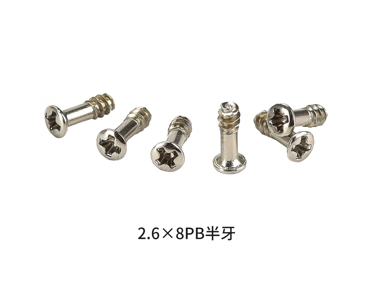 2.6×8PB半牙