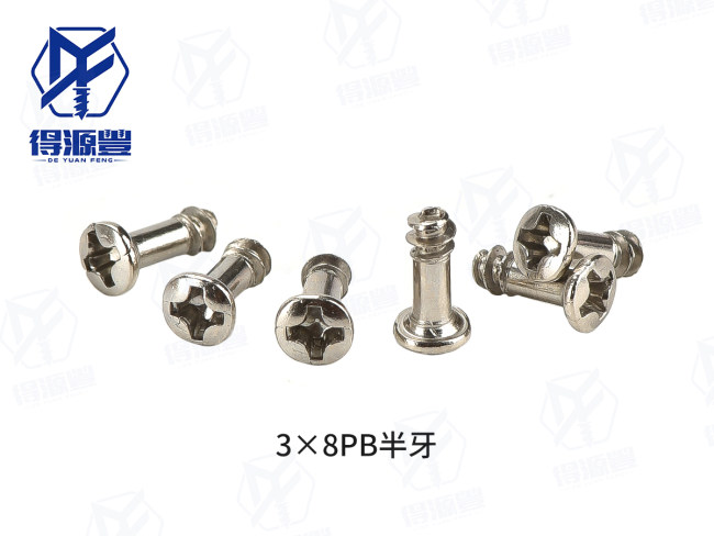 3×8PB半牙