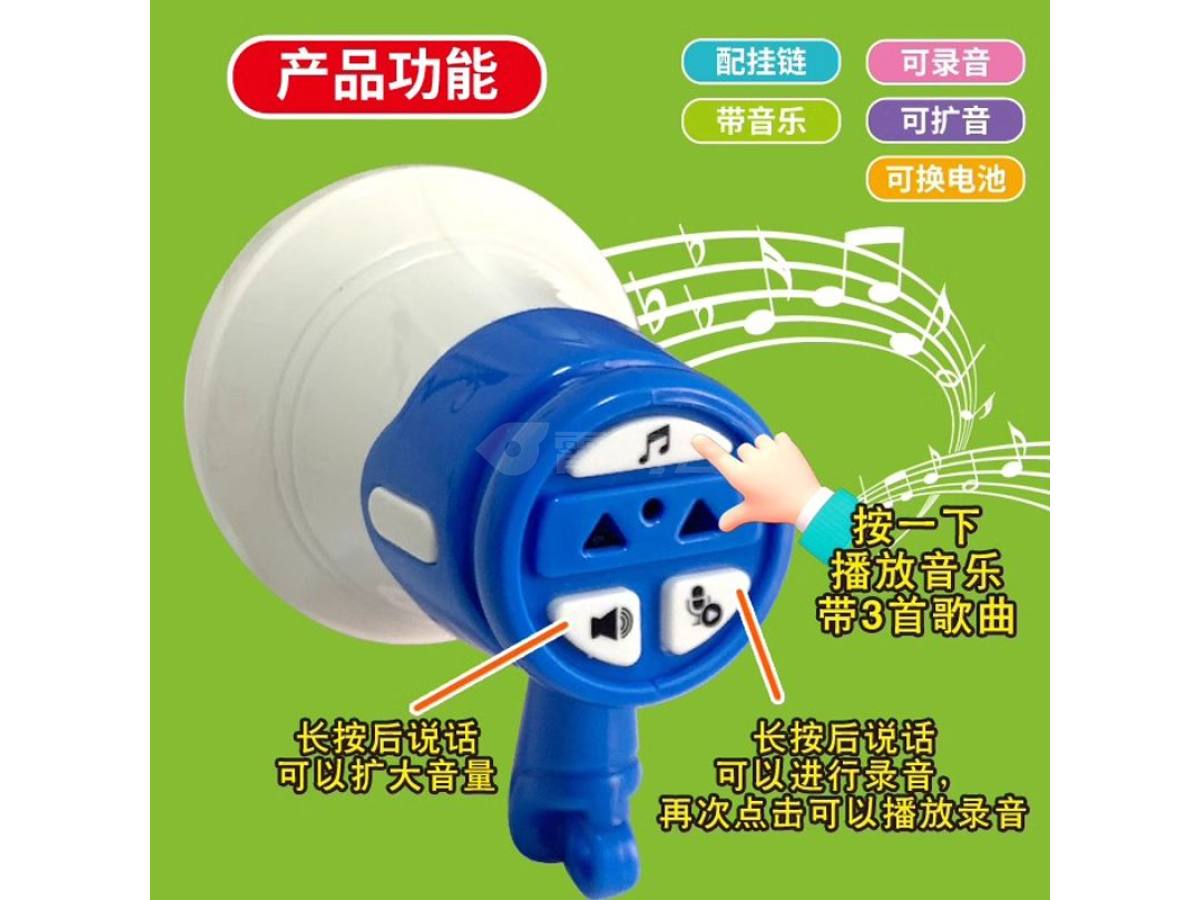 大声公芯片/小喇叭IC板