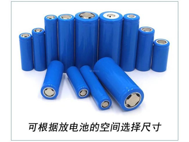 锂电池 圆柱型锂离子18650电池