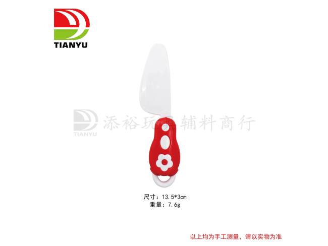 餐刀带花有超声波