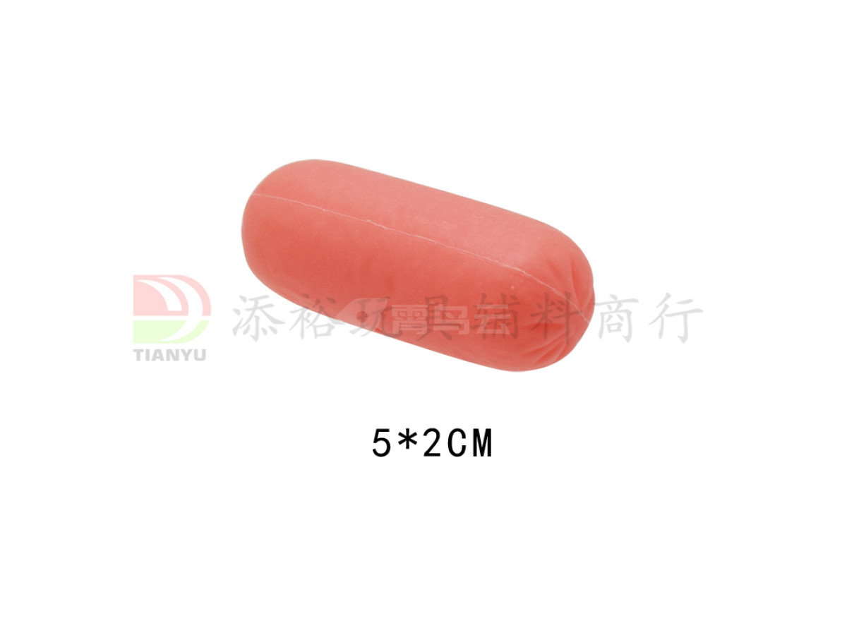 5*2cm吹瓶火腿粒