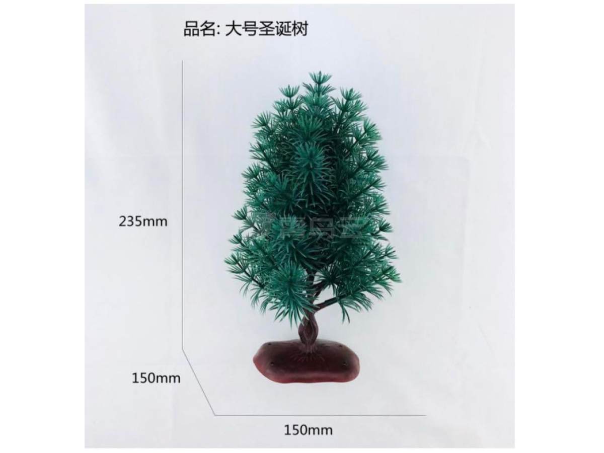 15*15*23.5cm大号圣诞树