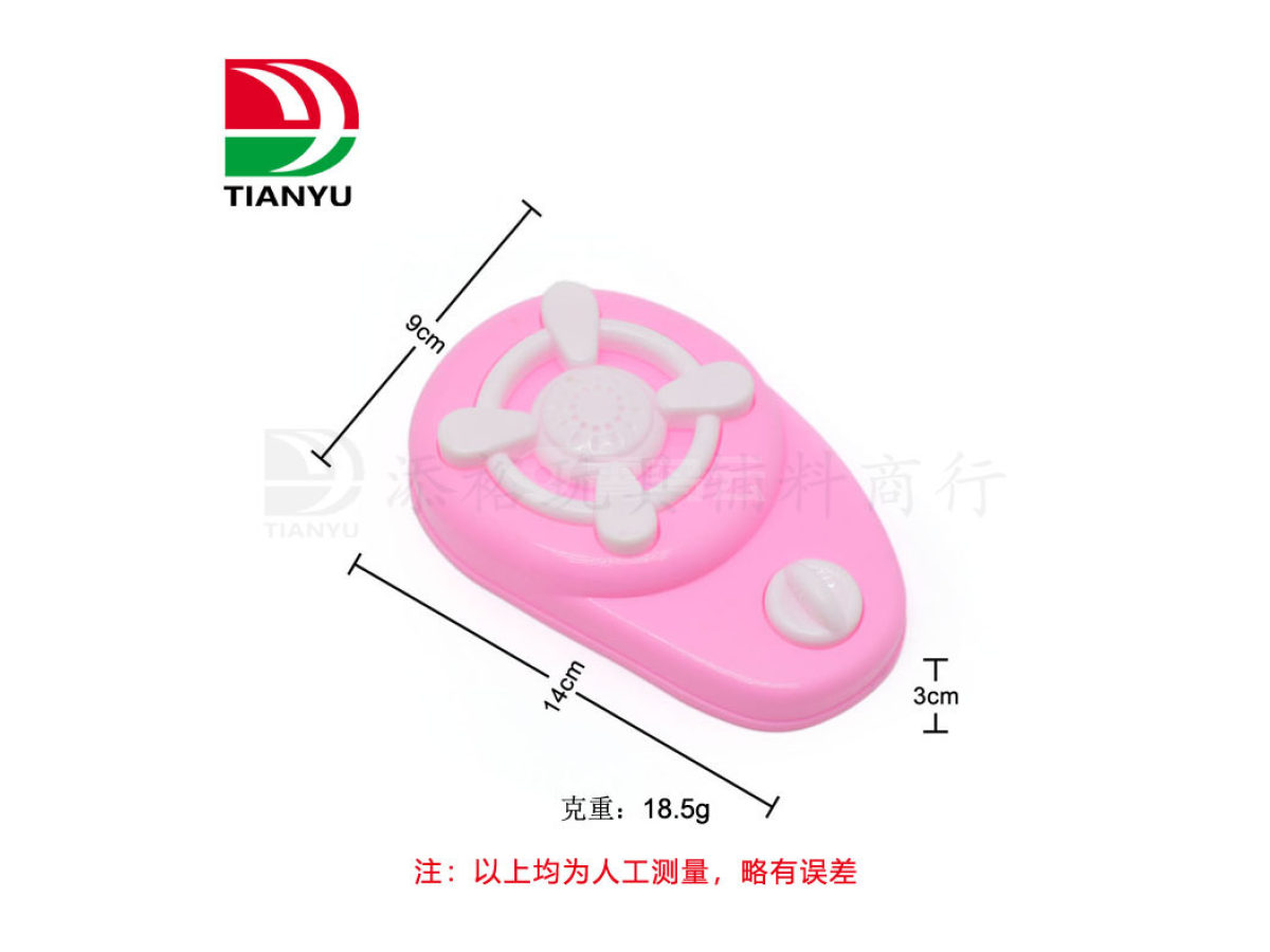 小炉灶