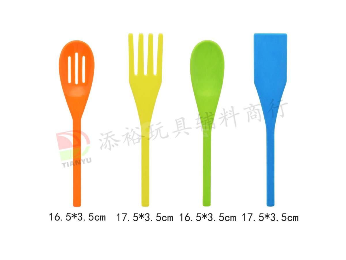 大号叉具4款