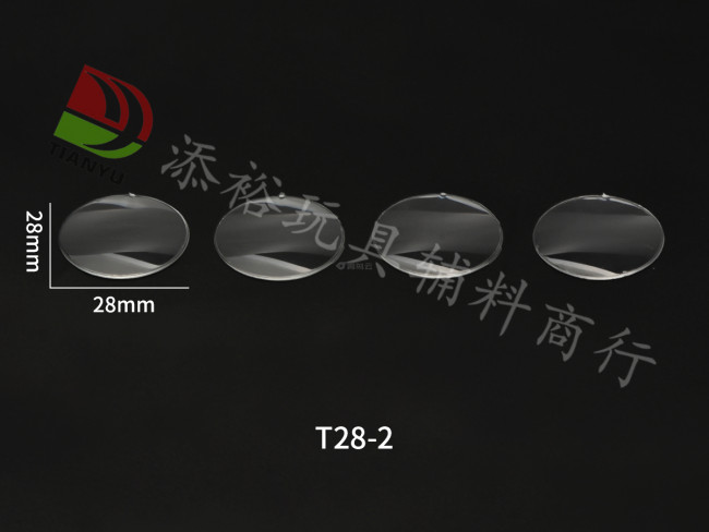 28mm-2镜片（亚克力）90-110