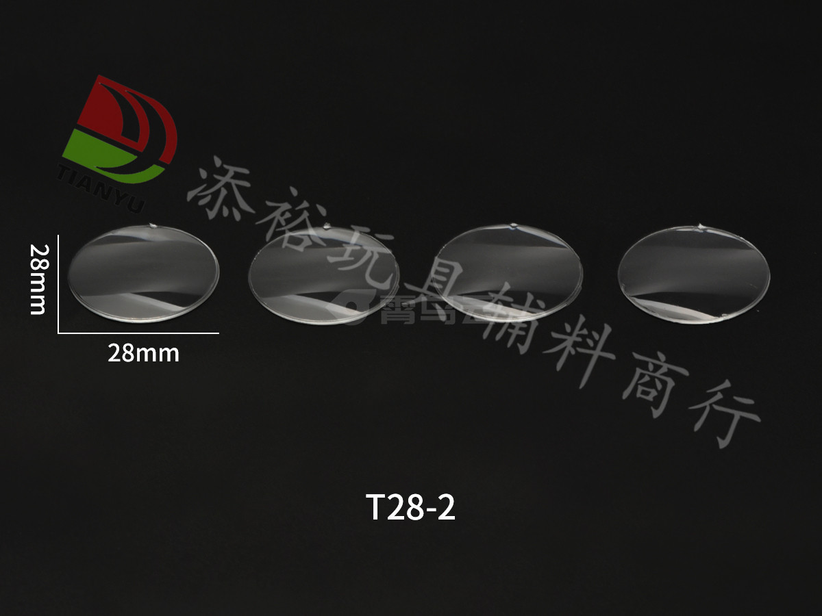 28mm-2镜片（亚克力）90-110
