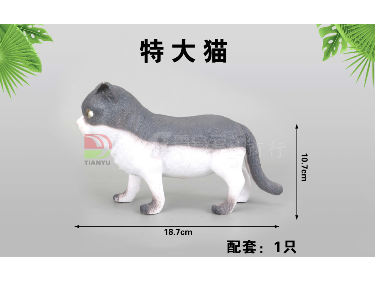 18.7*10.7cm特大猫