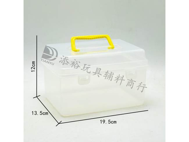 20*14*12cm收纳箱