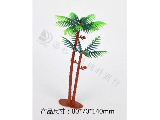 8*7*14cm 三叶大椰树