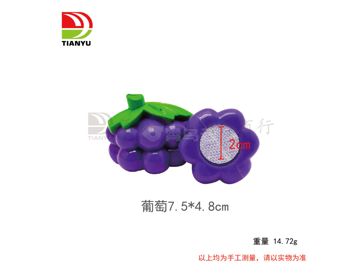 切切乐注塑葡萄(丙料)