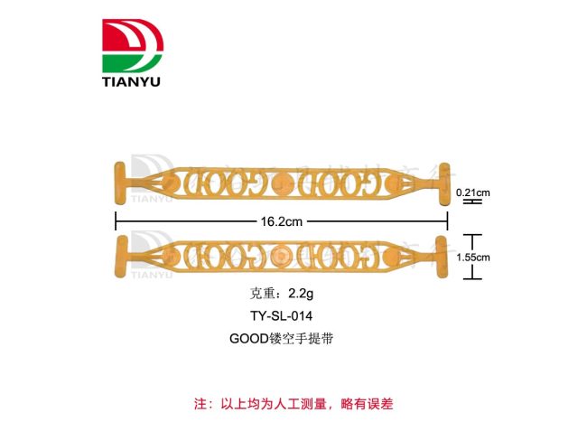 镂空手提带