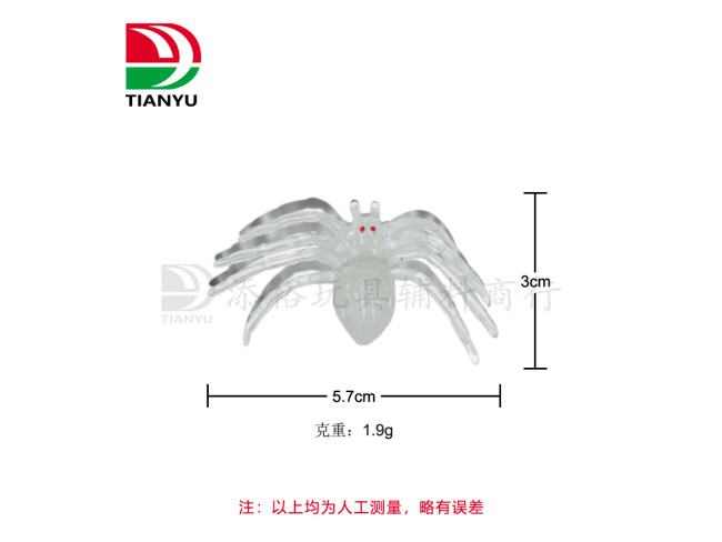 红眼蜘蛛