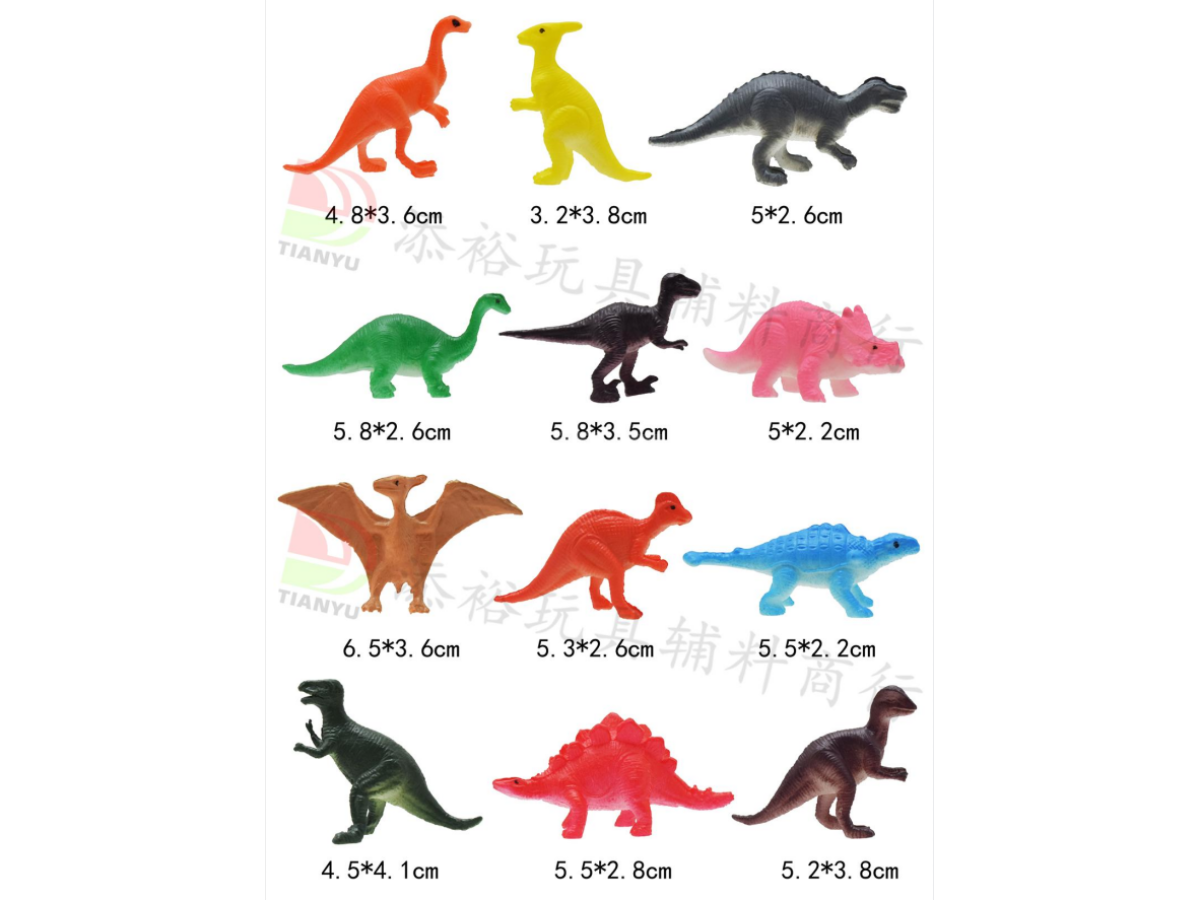 1.8寸 12只最小恐龙A