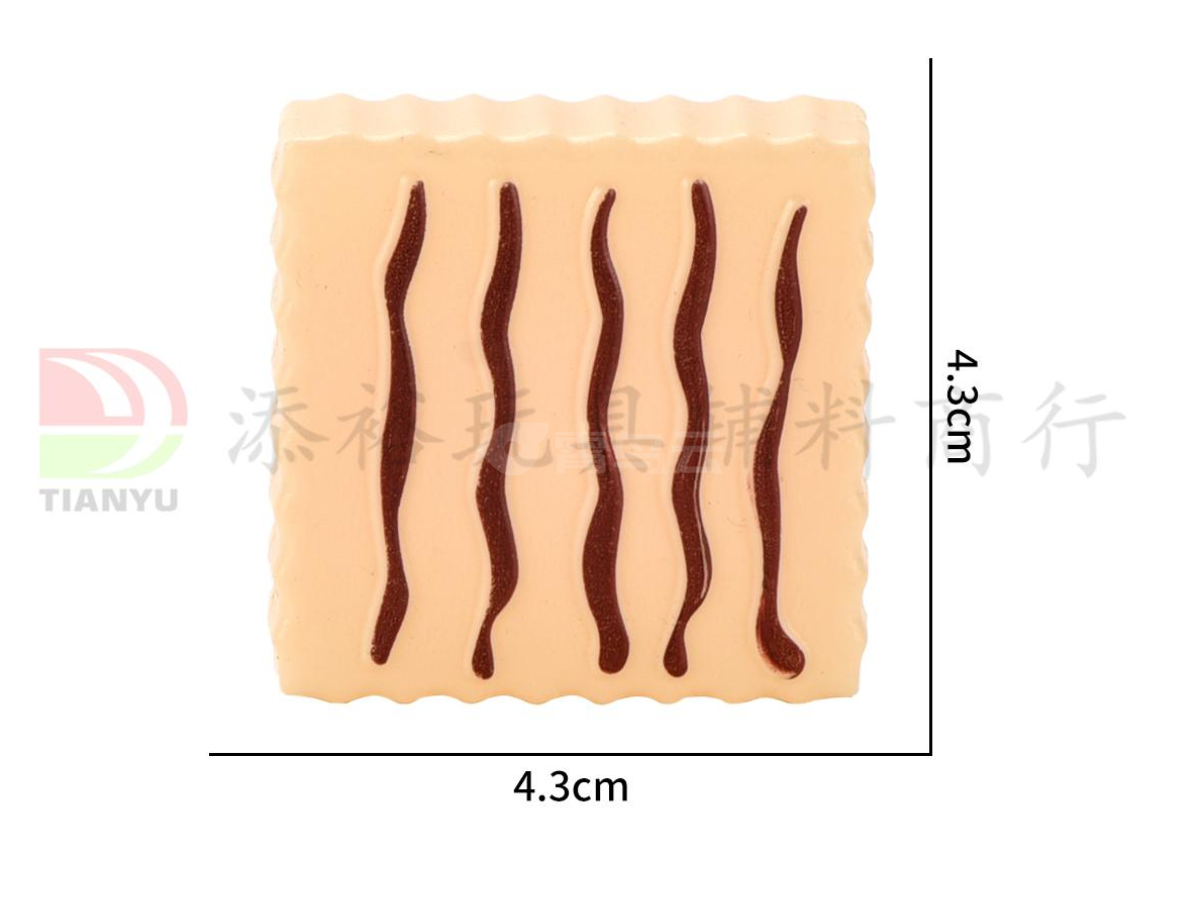 4.3*4.3*1.2cm白巧克力