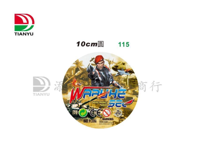 10cm军事圆纸板