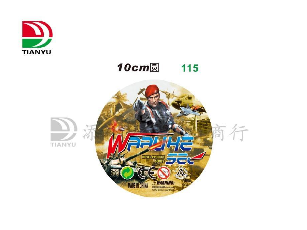10cm军事圆纸板