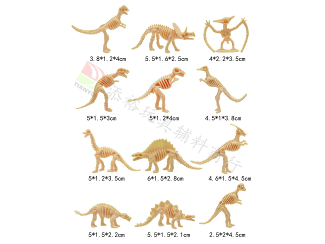 2.5寸12款恐龙骨架