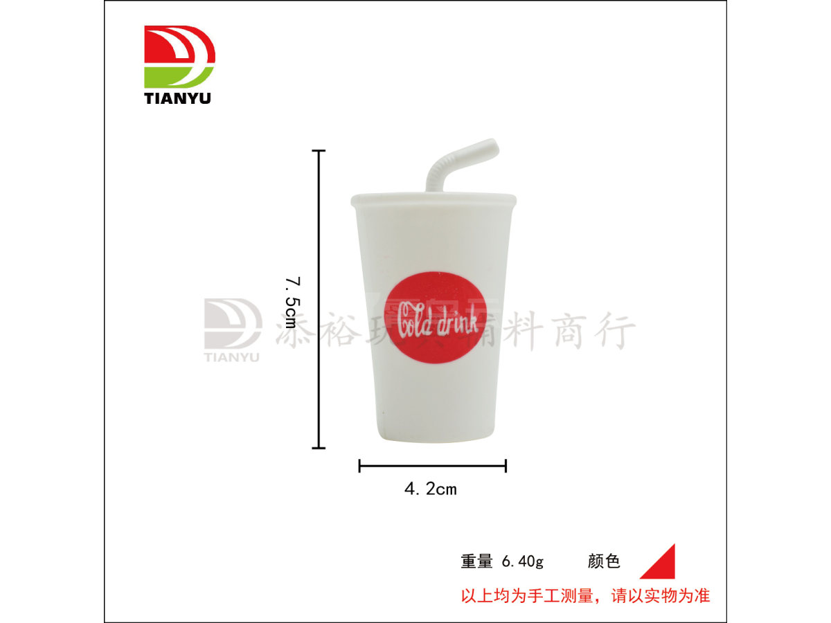 吹瓶可乐杯