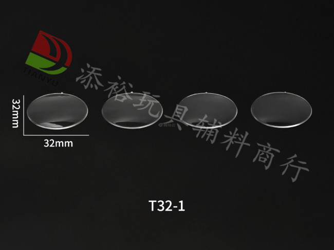32mm-1镜片（亚克力）120-140