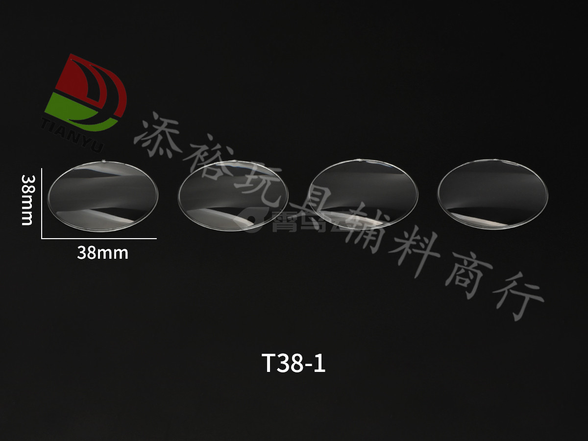 38mm镜片120-140(亚克力）