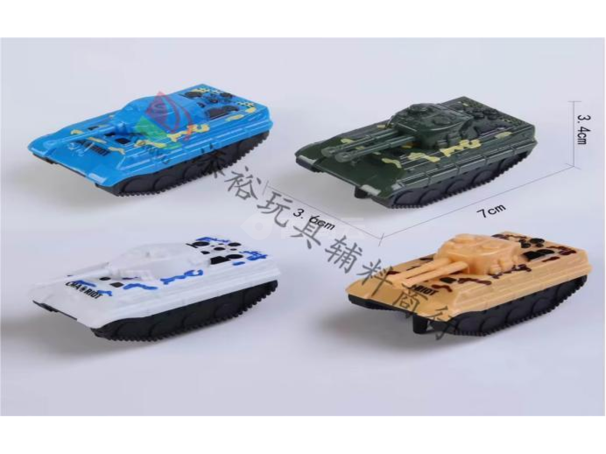 4色2款回力坦克（装箱）