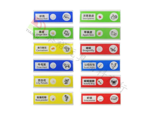 6.3*2.1cm标本