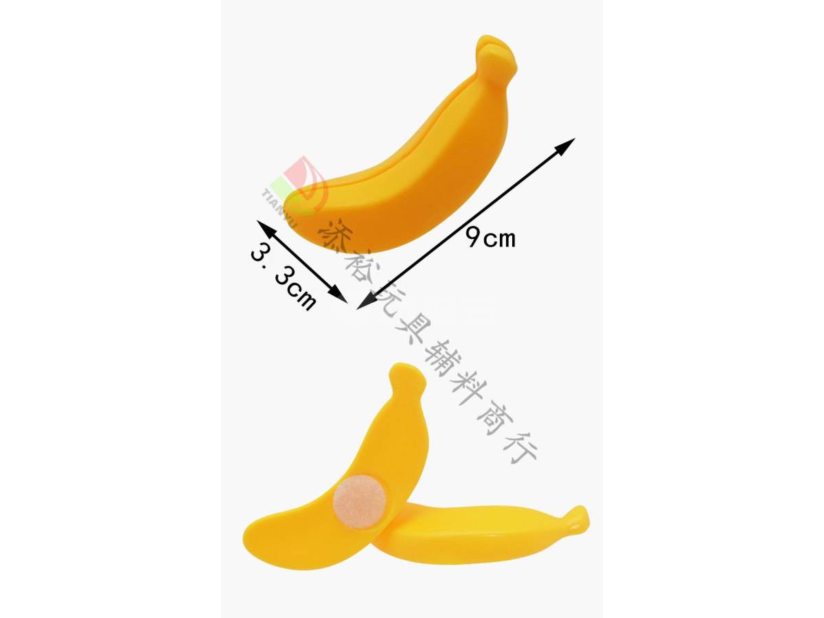 可切香蕉