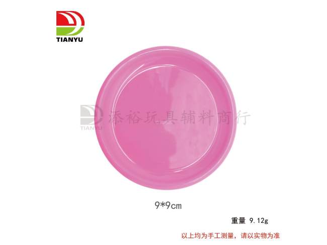 小盘子