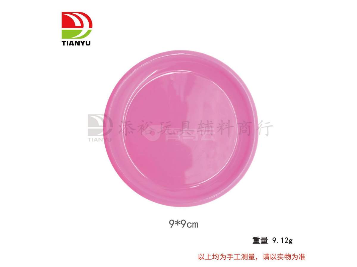 小盘子