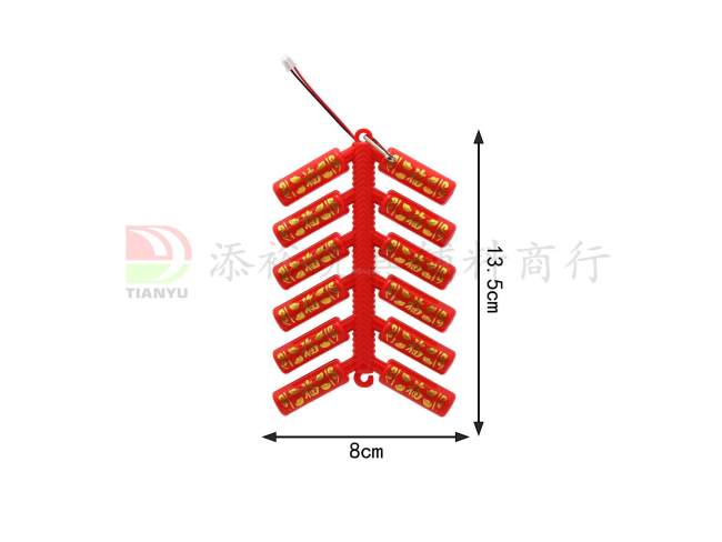 鞭炮(带灯光）