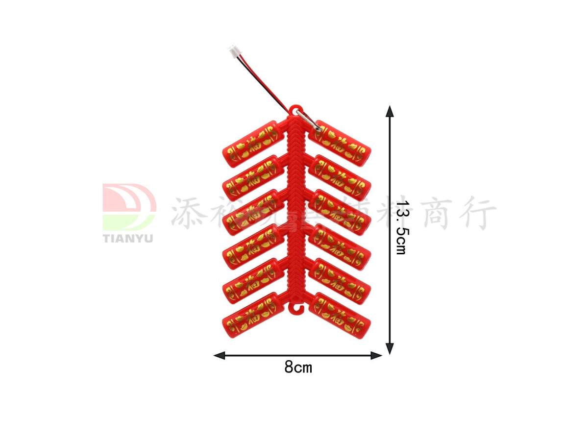 鞭炮(带灯光）