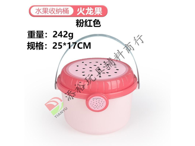 火龙果收纳桶（小）