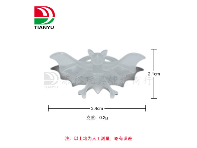 蝙蝠戒指