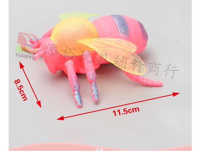 11.5*8.5cm粉飞蚁